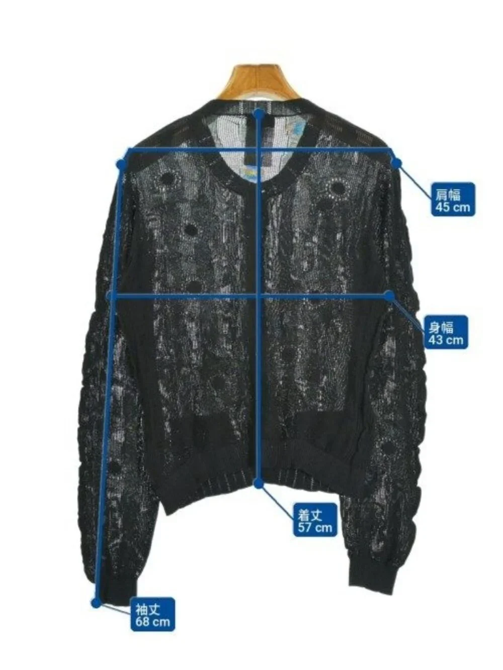Chanel Cardigan Black